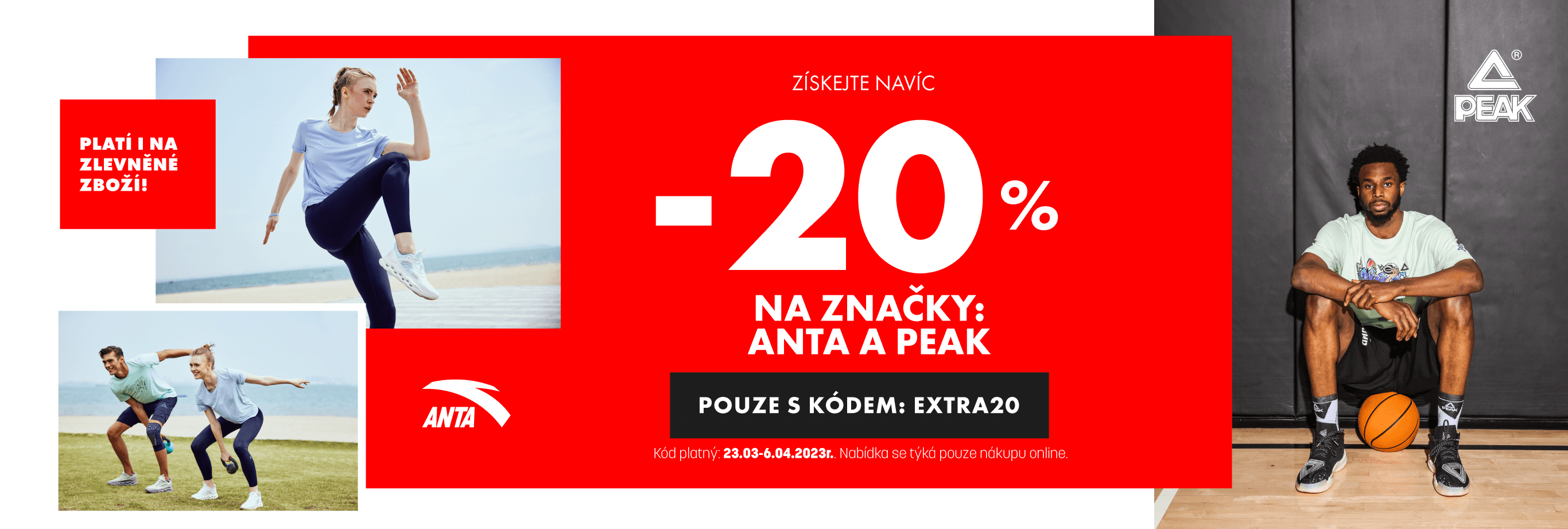 Anta / Peak